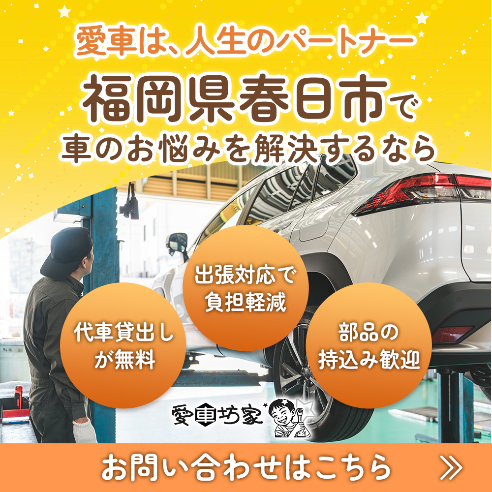 modal_banner
